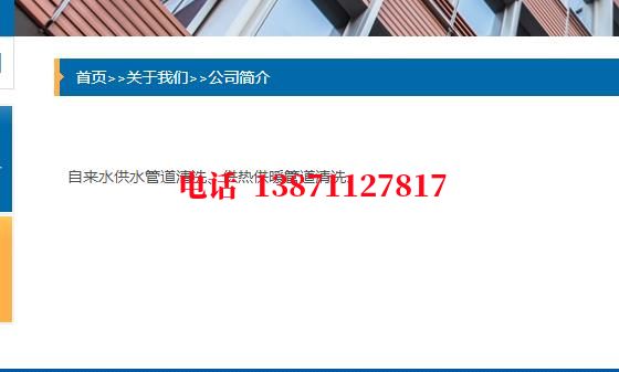 宝山管道除垢清洗石油管道清洗油垢